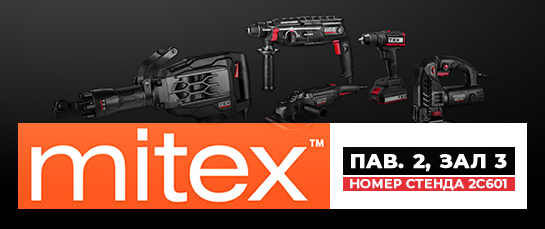 MITEX 2024