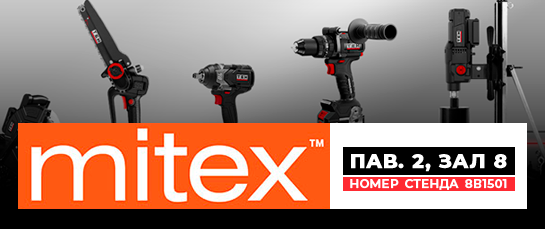 MITEX 2025