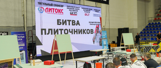 Форум Золотые руки Краснодар