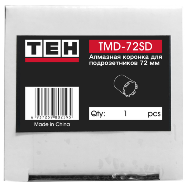 TMD-72SD 5