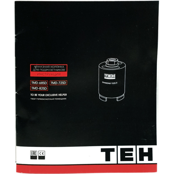 TMD-72SD 4
