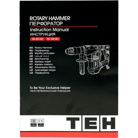TH3515V 19